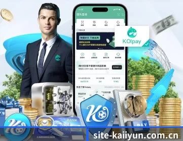 site-kaiiyun.com.cn APP - kaiyun